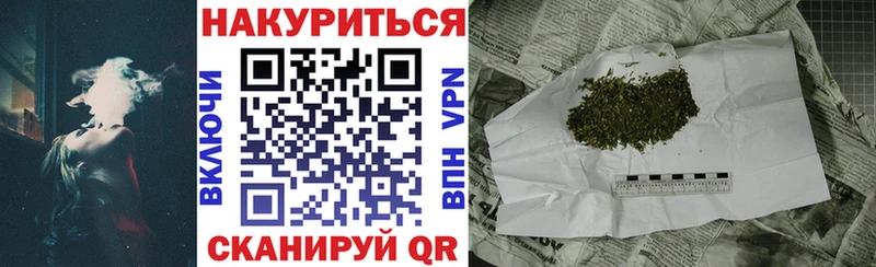 Купить наркотики цена Лениногорск Канабис Cocaine Псилоцибиновые грибы ГАШ Амфетамин
