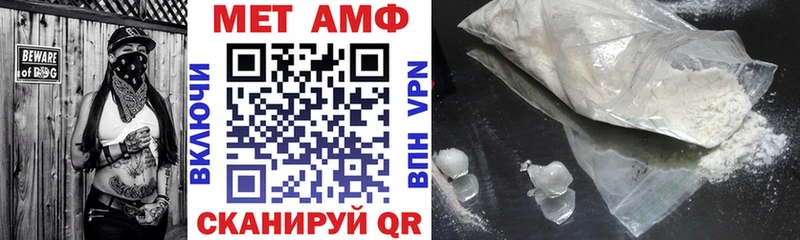 купить наркотики сайты  Лениногорск  АМФЕТАМИН Розовый 