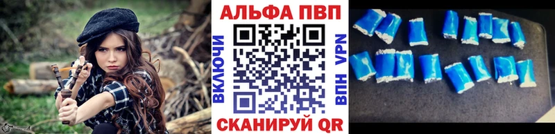 гидра ТОР  Лениногорск  Alpha-PVP кристаллы 