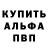 АМФЕТАМИН 98% BustTime
