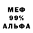 Метадон мёд Jace Corso