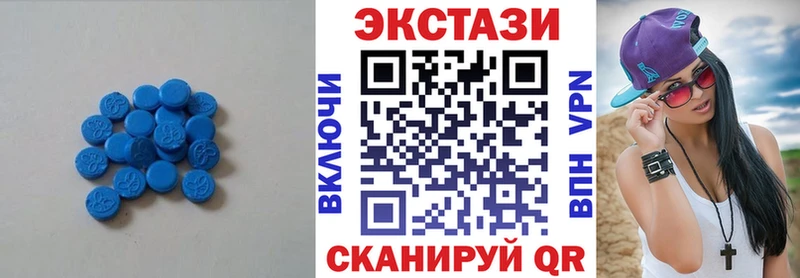 Ecstasy 300 mg  kraken сайт  Лениногорск  закладка 