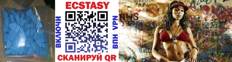 Ecstasy Дубай Лениногорск