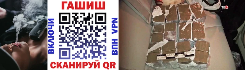 ГАШ ice o lator  Лениногорск 