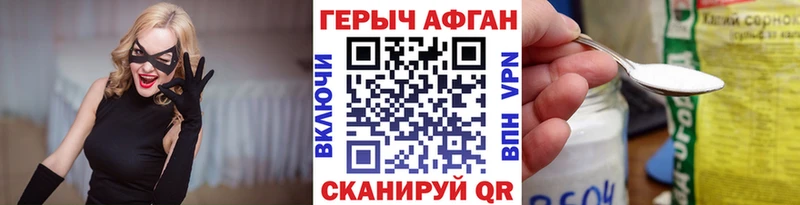 Героин гречка  купить   гидра рабочий сайт  Лениногорск 