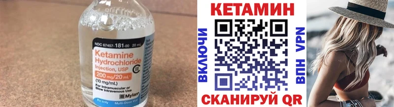 КЕТАМИН ketamine  Лениногорск 
