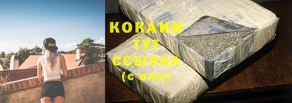 героин Балабаново