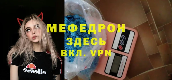 mdma Корсаков