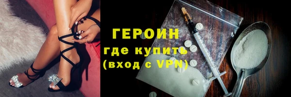 мескалин Балахна