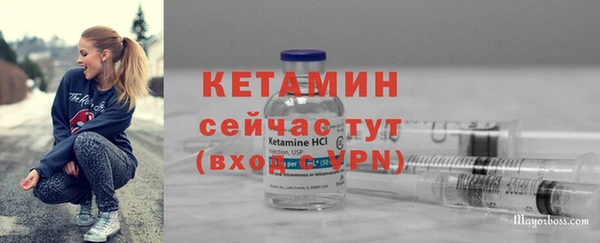 бутират Баксан