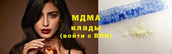 бутират Баксан