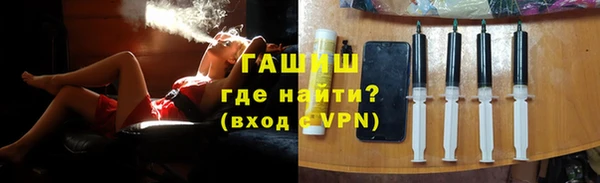 мескалин Балахна