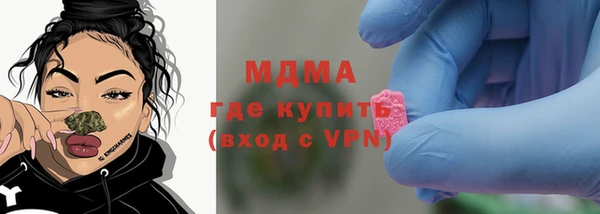 бутират Баксан