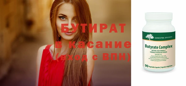 мескалин Балахна