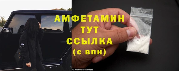 бутират Баксан