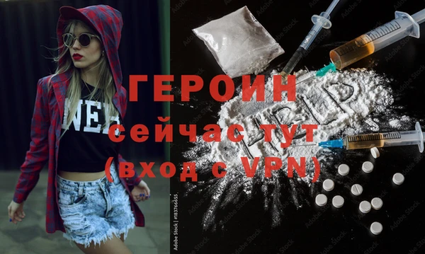 мескалин Балахна