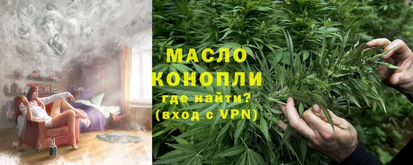 мескалин Балахна