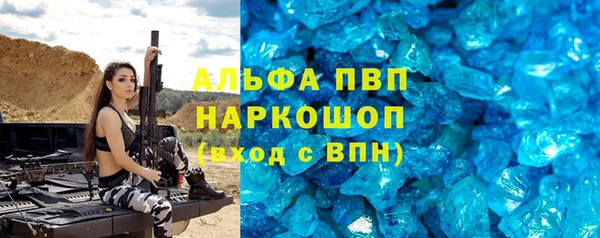 бутират Баксан