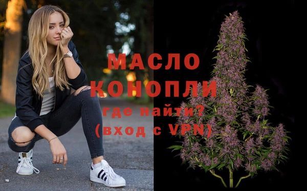 мескалин Балахна
