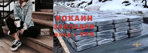 героин Балабаново