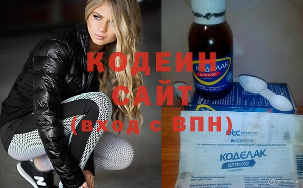мескалин Балахна