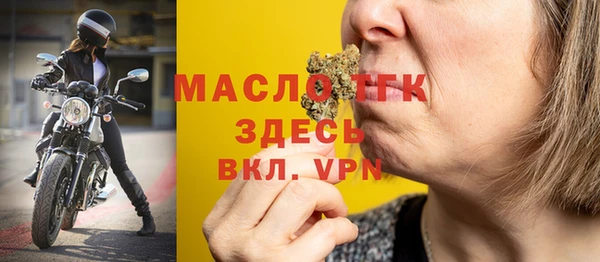 бутират Баксан