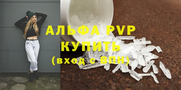 бутират Баксан