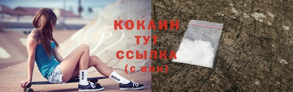 бутират Баксан