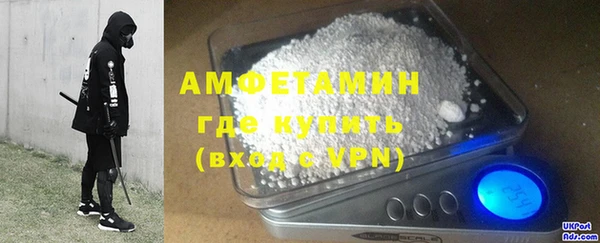 бутират Баксан