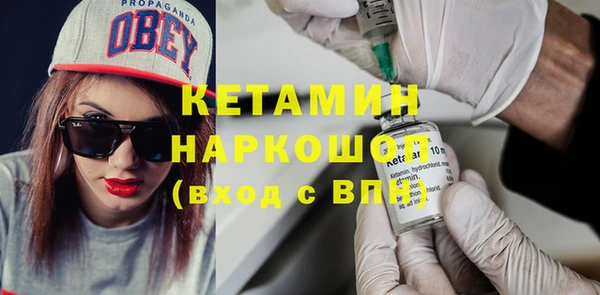 мескалин Балахна