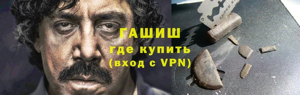 мескалин Балахна