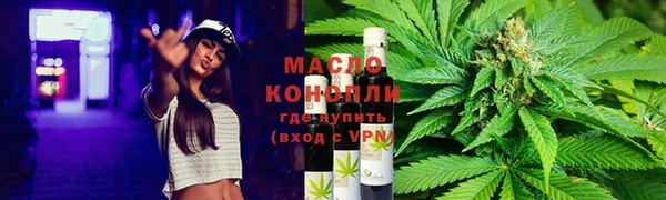 бутират Баксан