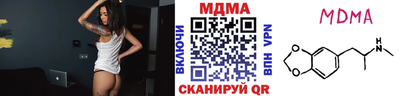 МДМА кристаллы  Лениногорск 