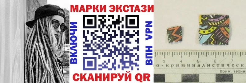 маркетплейс как зайти  блэк спрут онион  Марки 25I-NBOMe 1,8мг  Лениногорск  купить наркотики сайты 
