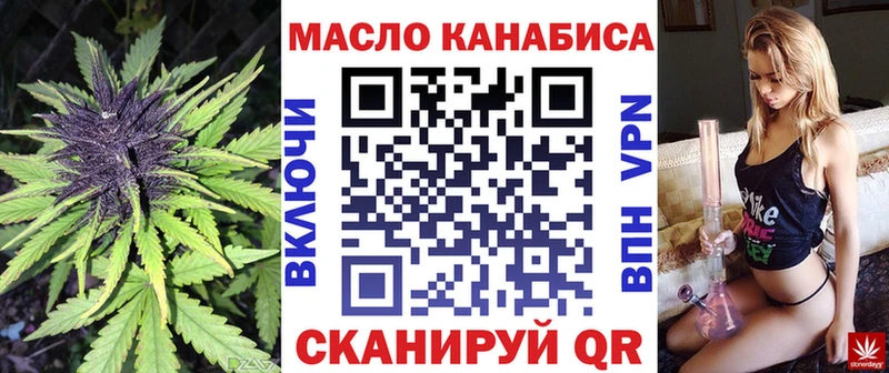 даркнет состав Лениногорск ТГК гашишное масло гидра рабочий сайт